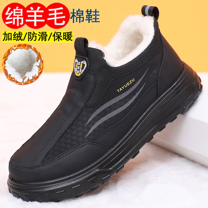 冬季防滑保暖雪地靴男士脚蹬棉鞋皮面防水软底防滑加绒加厚爸爸鞋
