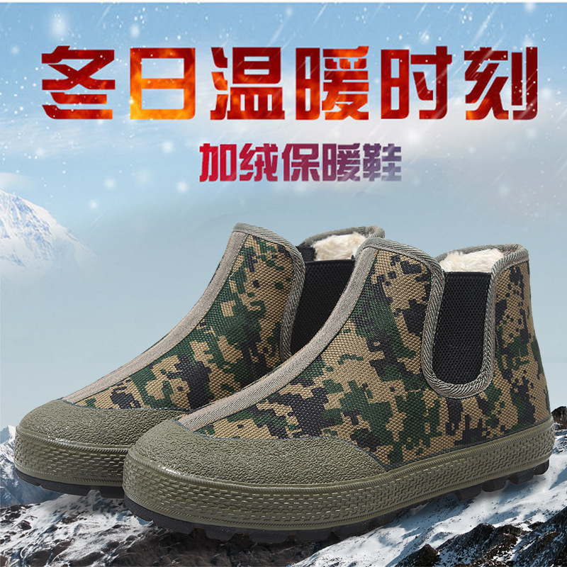 鞋冬季保暖劳保鞋作训鞋工作工地鞋一脚蹬胶鞋劳动登山户外鞋防寒