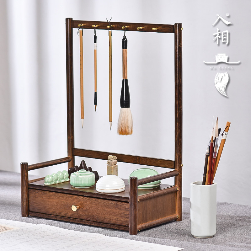 入相文房楼兰笔挂实木楠竹抽屉文房四宝收纳笔架毛笔挂无毛笔文房桌案摆件新中式书法专用初学者多功能毛笔架