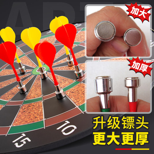 儿童成人大号安全强磁飞镖
