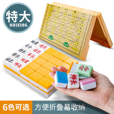 儿童小学生四国大战围棋套装军旗