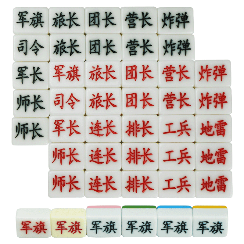 軍棋陸戰(zhàn)棋2人兒童小學(xué)生四國(guó)大戰(zhàn)成人特大號(hào)陸軍棋象棋圍棋套裝