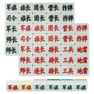 军棋陆战棋2人儿童小学生四国大战成人特大号陆军棋象棋围棋套装