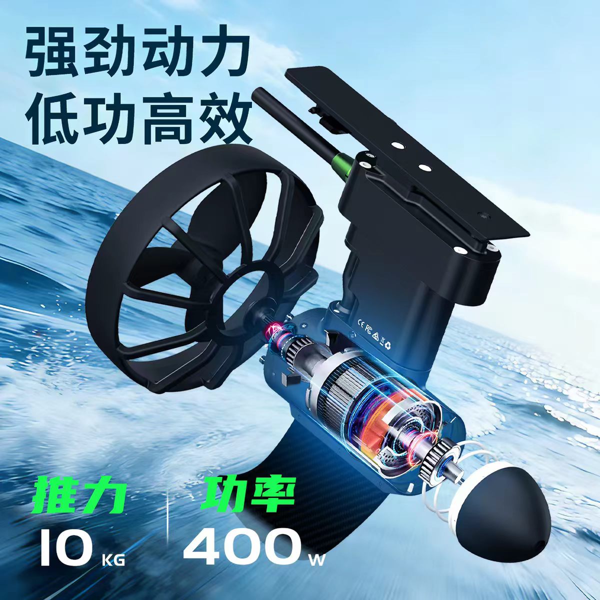 边锋K4C电动遥控水下推进器