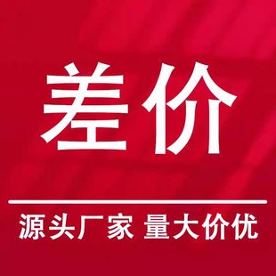 补差价专用品壁炉架/壁炉柜