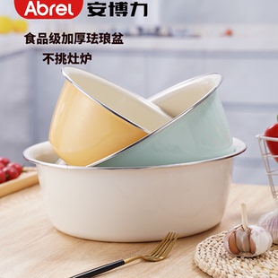 安博力珐琅搪瓷盆加厚沙拉盆合面水果蔬菜清洗家用高汤盆食品级盆