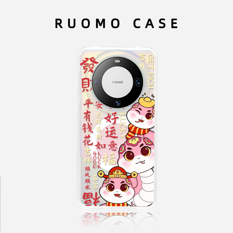 若墨适用华为Mate70pro+手机壳Mate60pro新款Pura70女镭射磁吸高级感P60创意夏天带挂绳原创卡通可爱外壳防摔