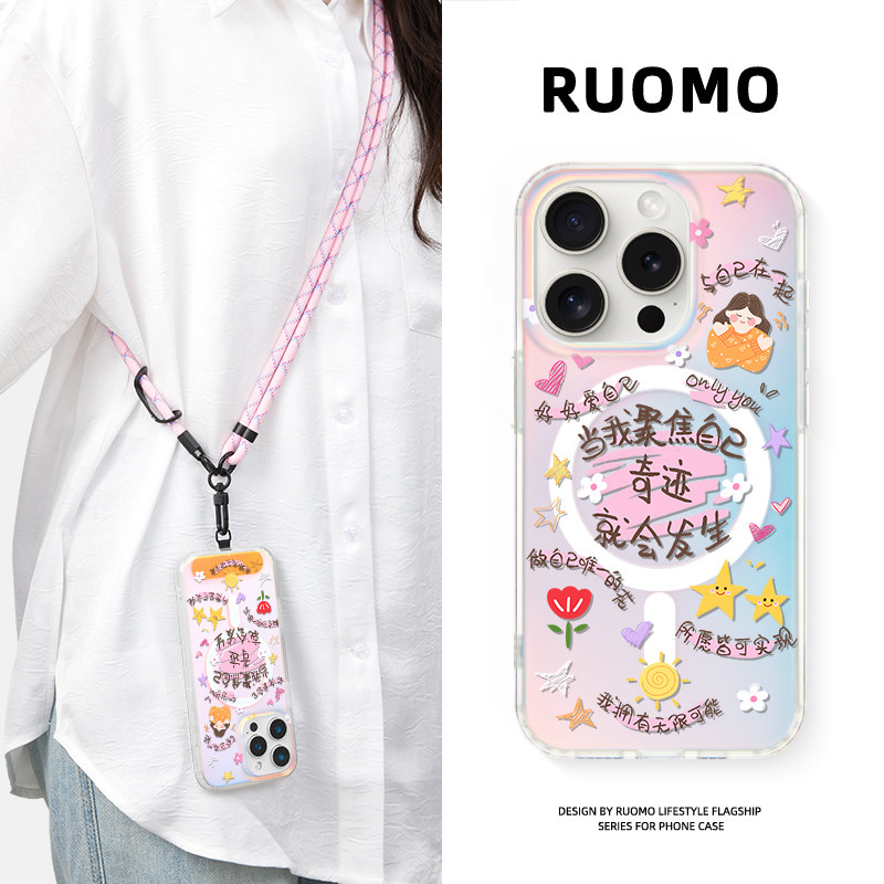 若墨适用苹果17promax手机壳iphone16pro新款15带挂绳女14镭射磁吸magsafe创意正念13斜挎可背挂脖12卡通