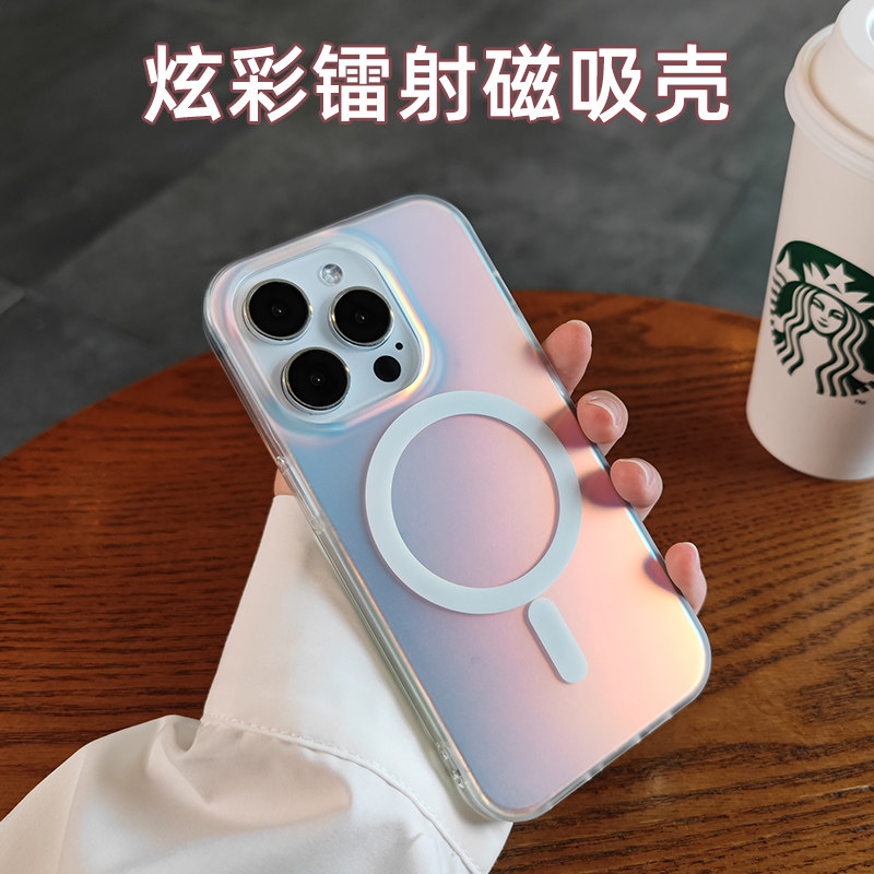 若墨适用苹果17promax手机壳新款iphone16pro女15镭射高级感14磁吸13磨砂magsafe小众奢华炫彩渐变12镜头防摔