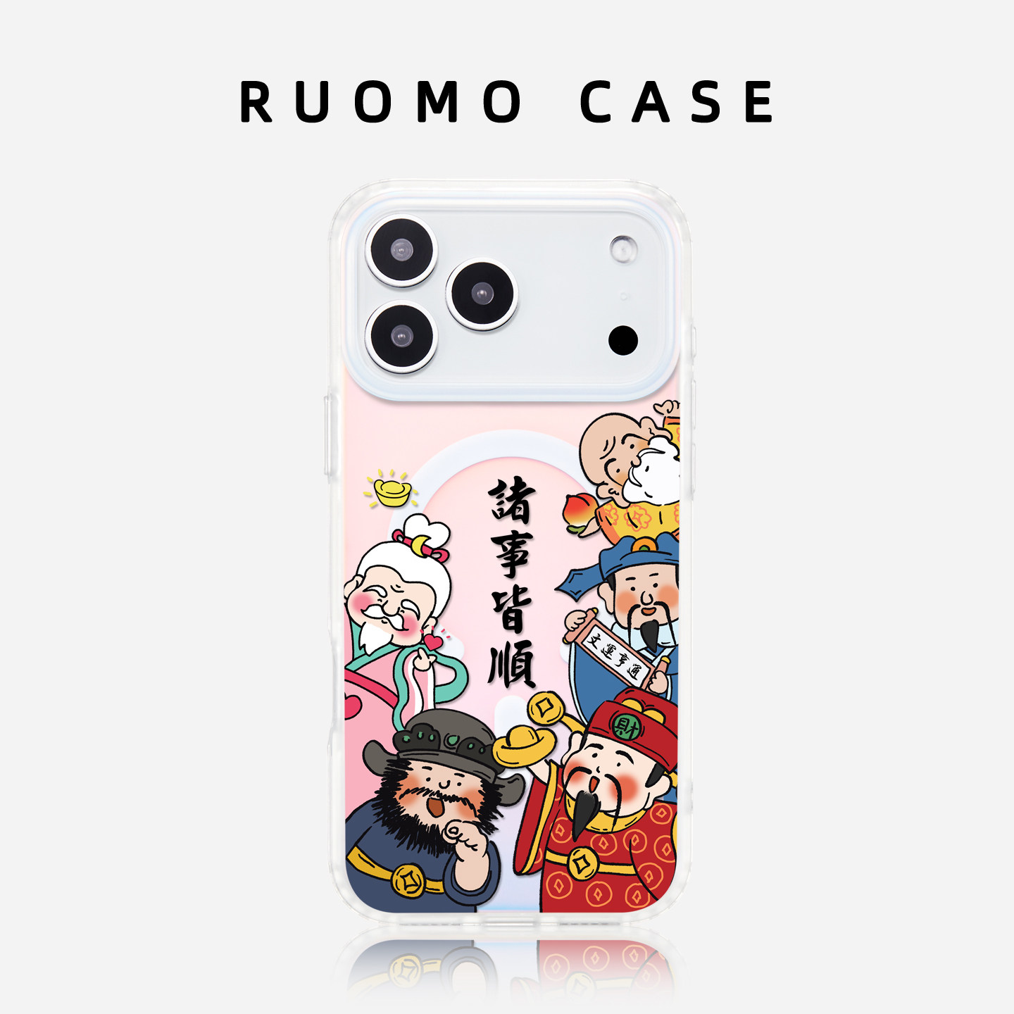 若墨适用苹果17promax手机壳新款iphone16pro女15磁吸magsafe镭射带挂绳14卡通彩色13发财招财12外壳