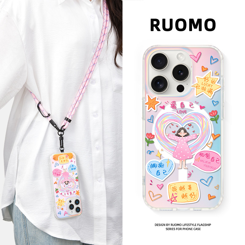 若墨适用苹果17promax手机壳iphone16pro新款15带挂绳女14镭射磁吸magsafe聚焦自己13斜挎可背挂脖12卡通时尚