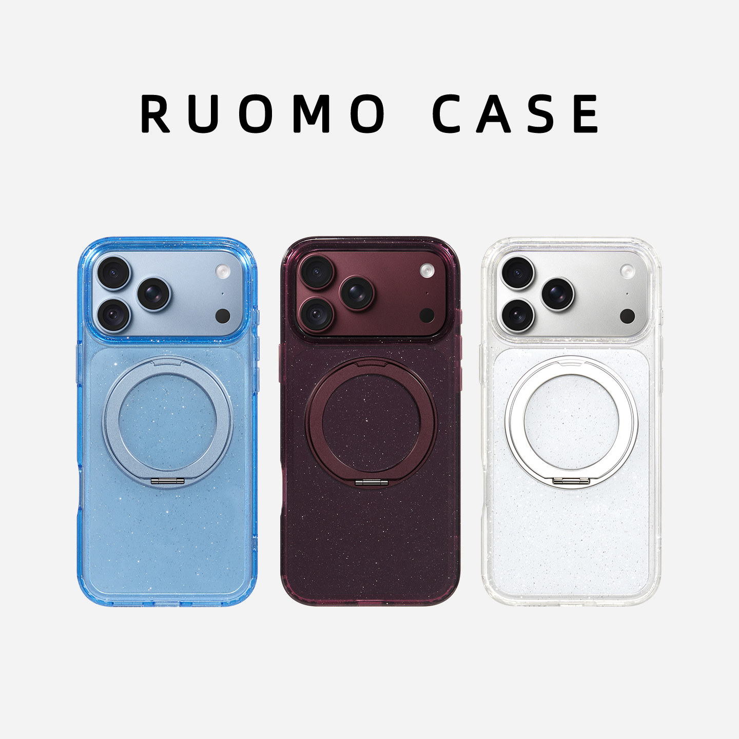 RUOMO若墨适用苹果17promax手机壳新款iphone18pro女16高级感磁吸闪粉带支架支点原创15轻奢透明好看夏天外壳