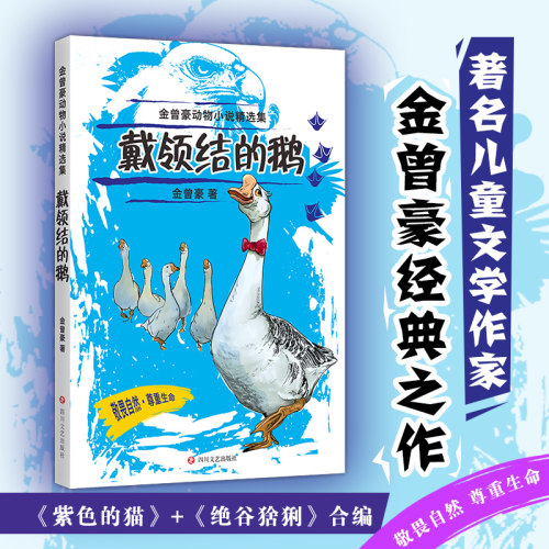 【出版社官方直营 正品保障】