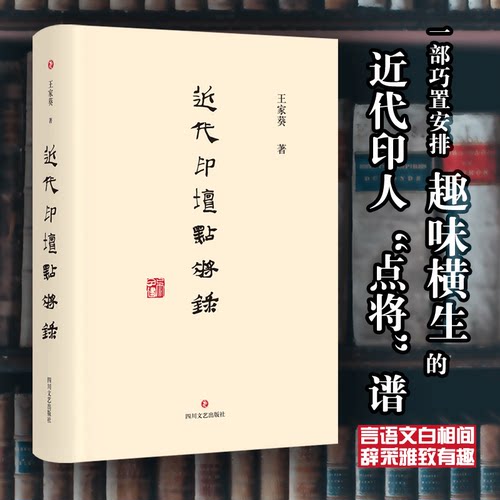 【出版社官方直营 正品保障】