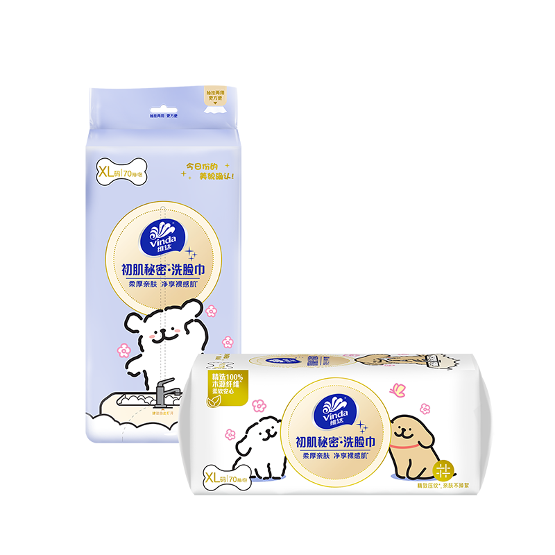 维达线条小狗联名款洗脸巾挂抽式一次性绵柔巾 70抽*1提【88VIP】