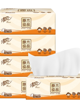 清风原木纯品抽纸 原木3层100抽24包【kl】