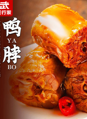 kingwuu精武全荤肉肉礼盒 肉肉聚汇680g 混合味【kl】