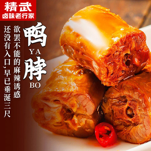 kingwuu精武全荤肉肉礼盒 肉肉聚汇680g 混合味【kl】