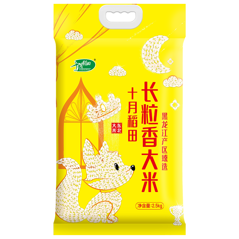 十月稻田东北长粒香大米2.5kg