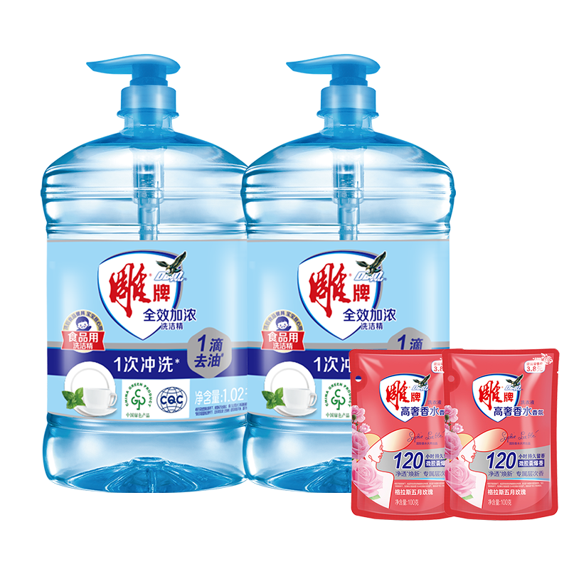 雕牌全效加浓洗洁精+洗衣液组合 1.02kg*2瓶+100g*2袋-NN
