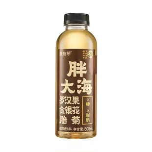 500ml 源制所植物饮料 三种口味可选 清仓直播