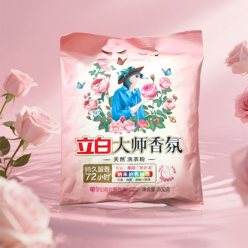 奥妙洗衣液950g深层洁净去污渍持久留香浓缩