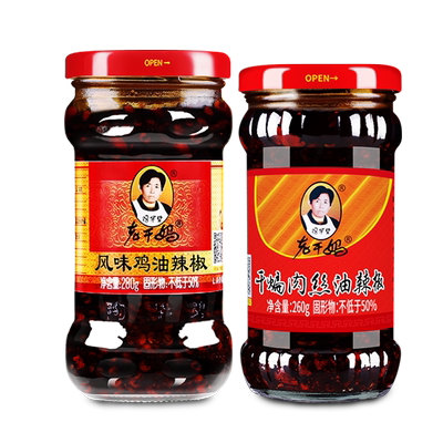 老干妈油辣椒组合280g+260g