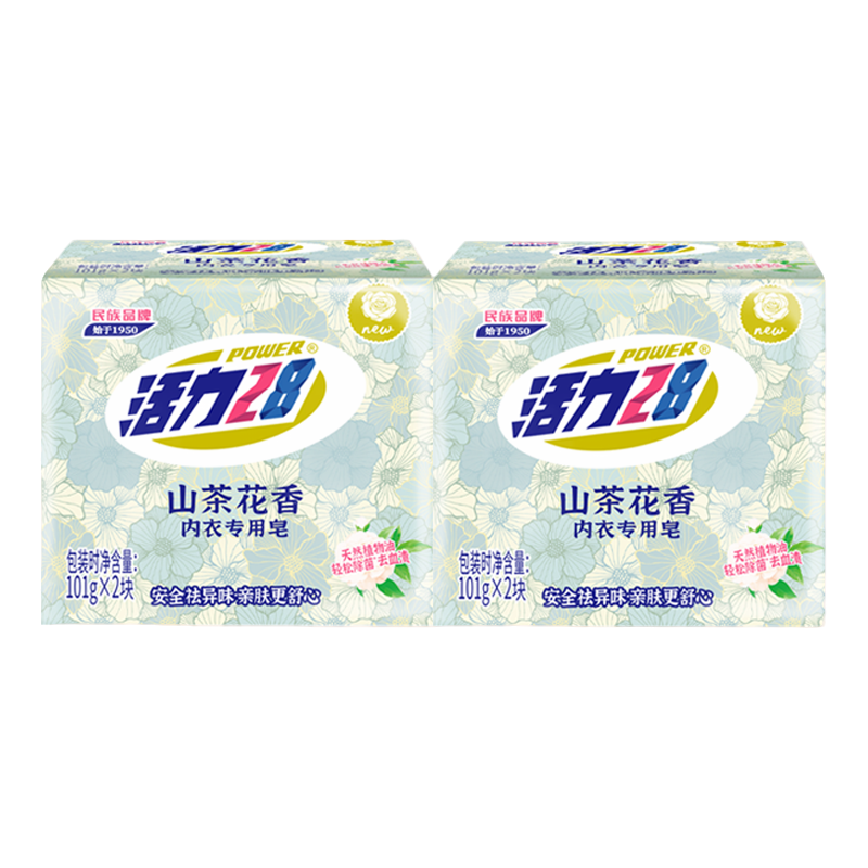 【U先试用】活力28山茶花内衣专用皂 内衣皂101g*4块