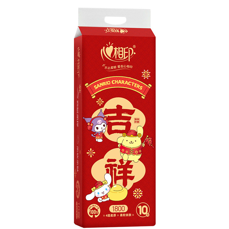 心相印有芯卷纸三丽鸥贺新年卷筒纸 180g*10卷【kl】
