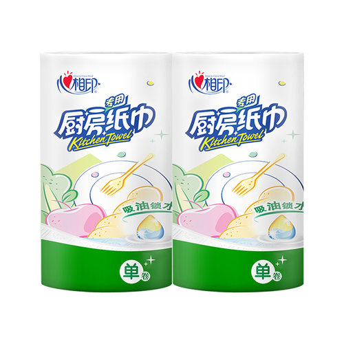 心相印厨房卷纸加大加厚厨房专用纸巾-MS