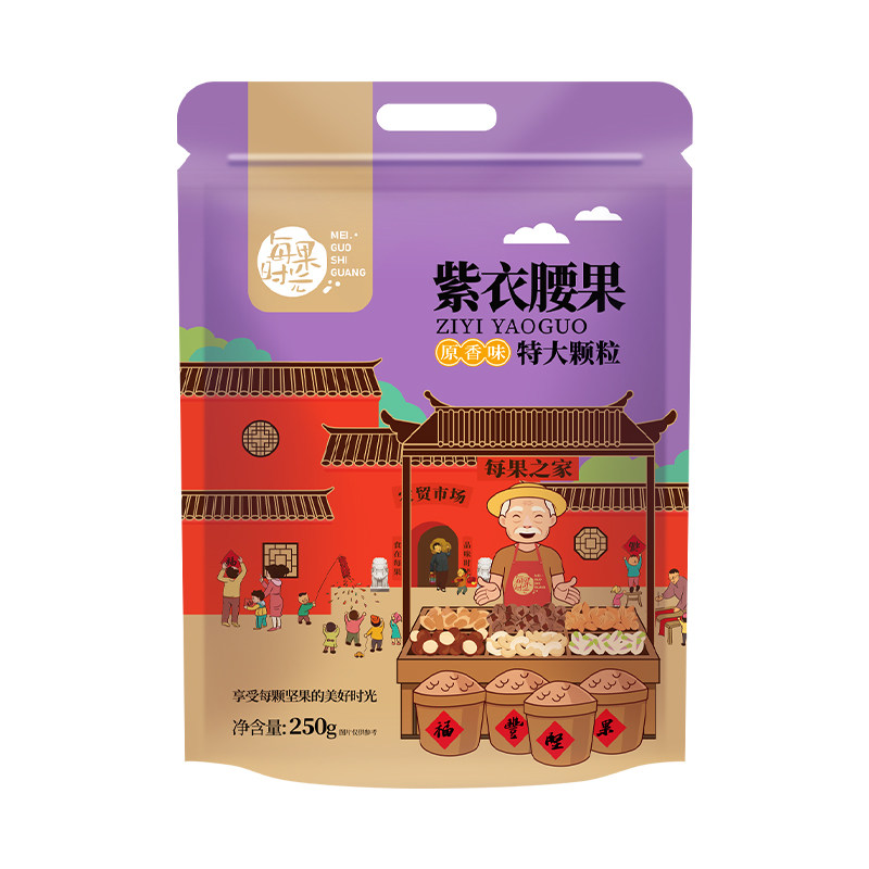 【U先试用】每果时光特大紫皮腰果袋装 250g图片