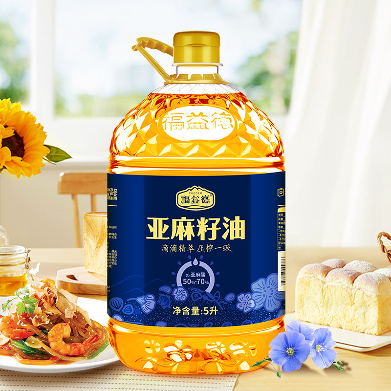 福益德压榨亚麻籽油桶装 5L（冷榨）【kl】