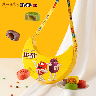 挎玥之旅月饼礼盒 广州酒家&M&M 260g 清仓直播