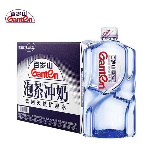 百岁山矿泉水 4.5L*2（整箱）大瓶泡茶煮饭家庭饮用矿泉水
