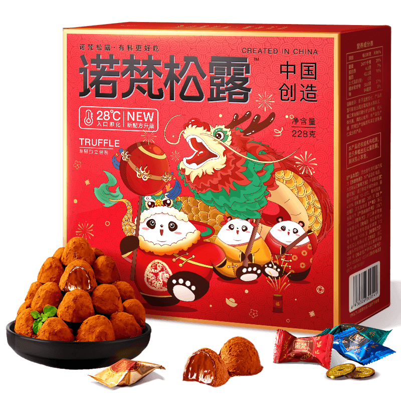 诺梵熊舞龙腾松露形代可可脂巧克力礼盒装 228g-u（代可可脂）