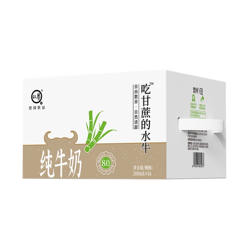 9月新日期认养吃甘蔗水牛升级高钙款 200ml*16盒-88vip