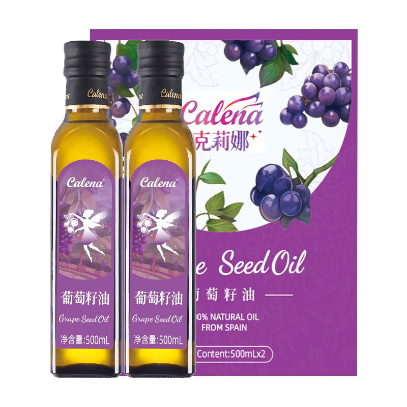 克莉娜葡萄籽油克莉娜葡萄籽油礼盒 500ml*2礼盒 500ml*2【qyg】