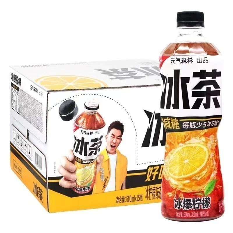 【清仓直播】元气森林 冰爆柠檬冰茶600ml*4