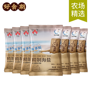 【芭芭农场兑换专享】东方海盐精制海盐未加碘400g*7袋