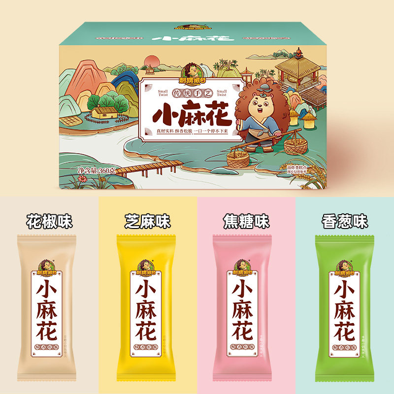 刺猬阿甘 小麻花360g*2箱 约200根 【qyg】