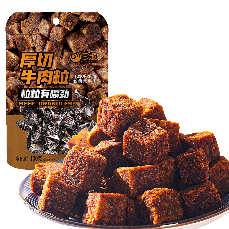 零趣牛肉粒100g*5袋（约240粒） 五香味/香辣味【qyg】