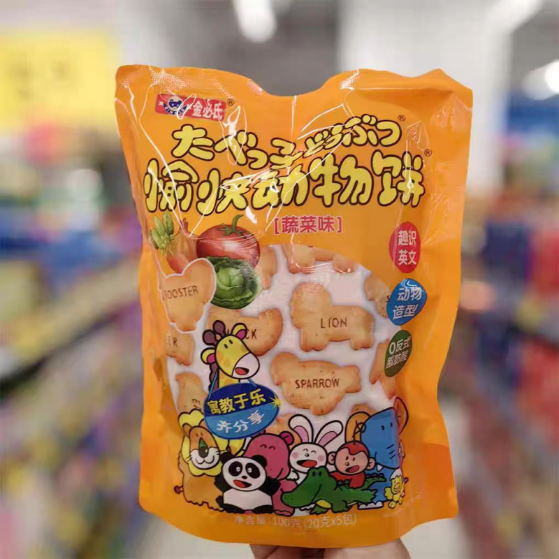 【清仓直播】金必氏愉快动物饼直立袋装 100g*4（多规格可选）,零食/坚果/特产,其它,淘宝优惠券,粉丝福利购,淘宝优惠卷