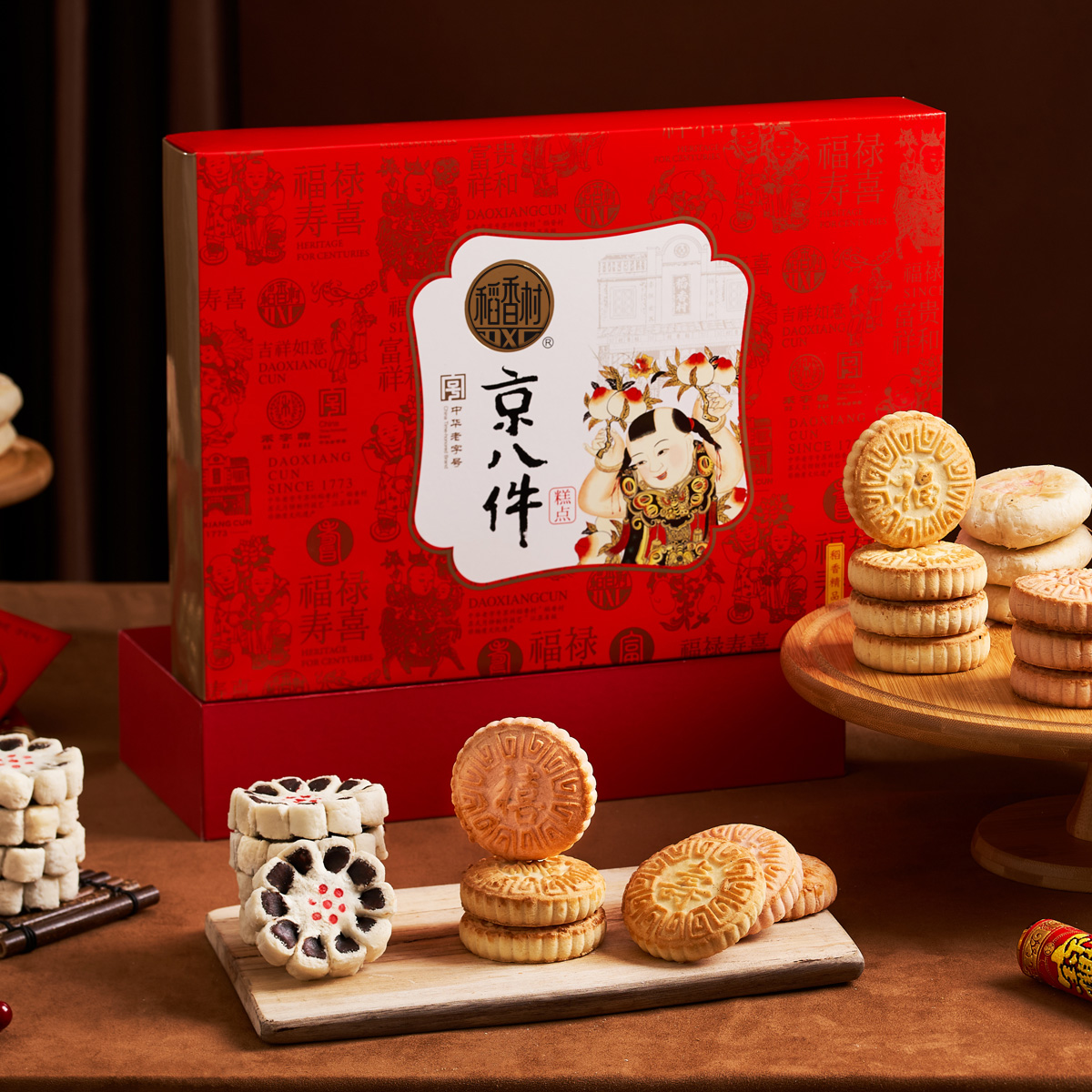 稻香村京八件糕点礼盒 1000g京八件 20饼8味【kl】