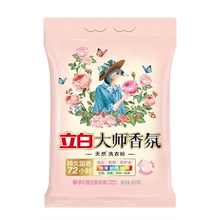 立白大师香氛洗衣粉 800g*1袋【qyg】
