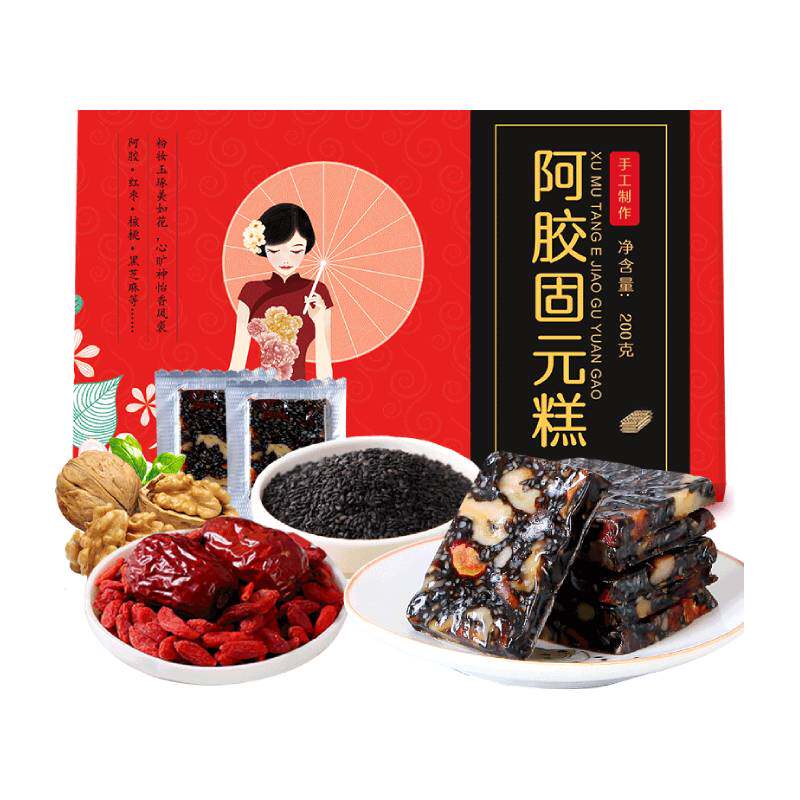 【88vip每日领券】序木堂阿胶固元糕200g*1盒独立小包装