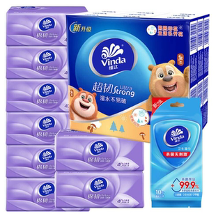 湿巾10片 维达棉韧立体压花90抽 18包 手帕纸熊出没ip款 8包