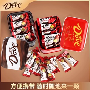 20颗 手提铁盒96g 德芙牛奶巧克力手伴手礼盒4.5g每颗