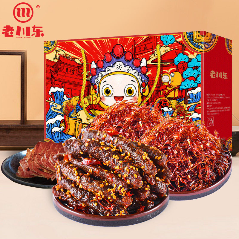 老川东 牛肉干礼盒 520克礼盒【kl】