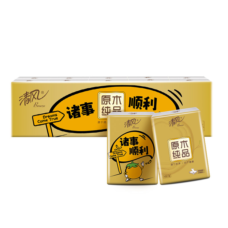 【消消乐】清风诸事顺利金装手帕纸 5片*10包