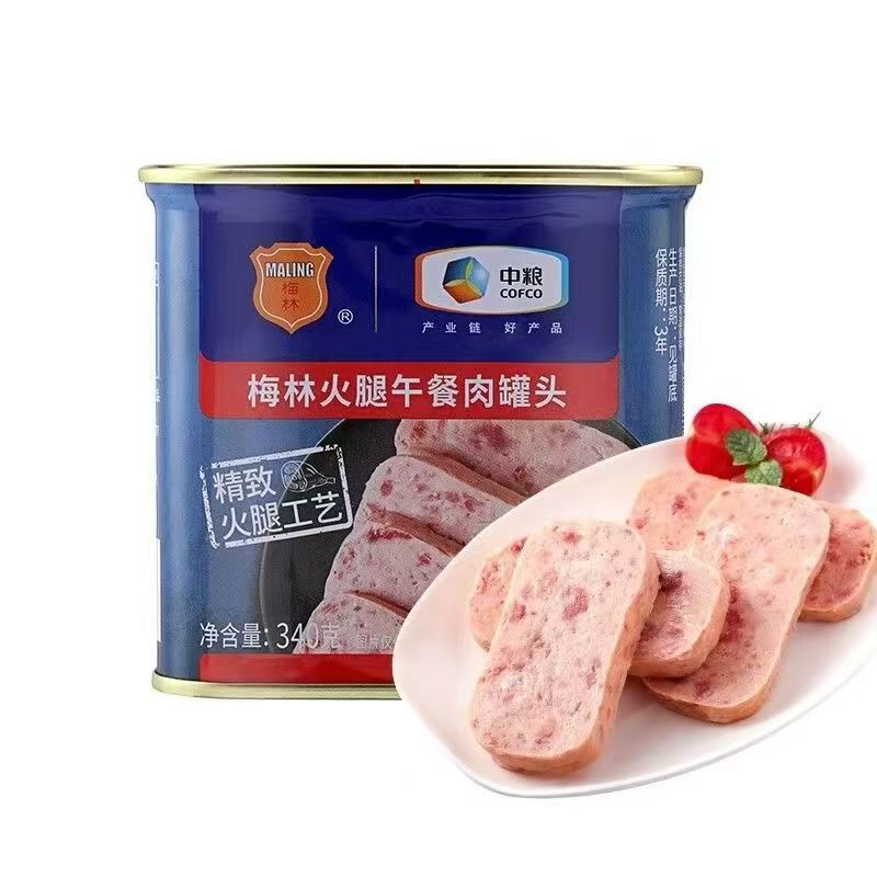 午餐肉198g*2罐两品牌组合装